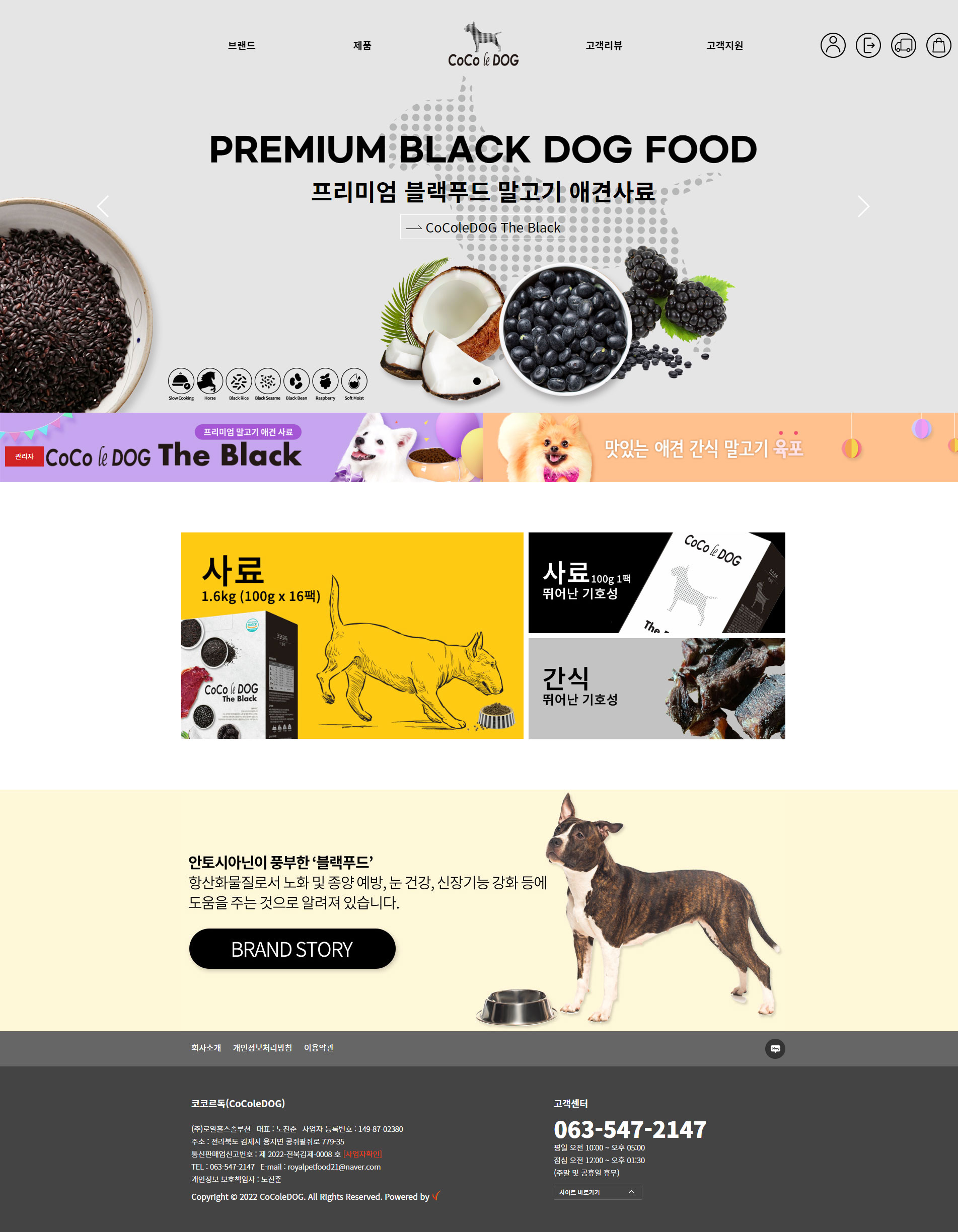 ڸ(CoColeDog) ĸȭ1
